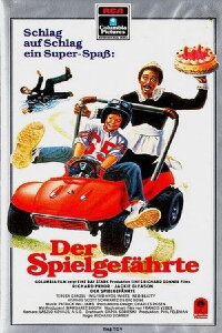 Der Spielgefährte (1982)
