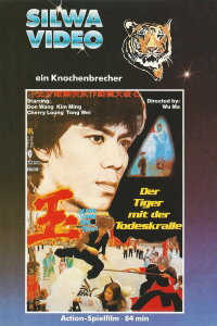 Der Tiger mit der Todeskralle (1977)