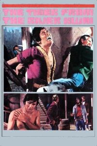 Der Tiger vom Kwai (1975)