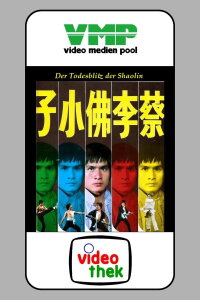 Der Todesblitz der Shaolin (1976)