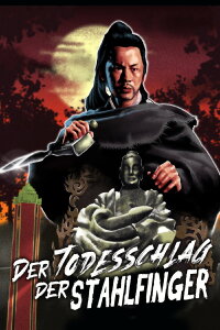 Der Todesschlag der Stahlfinger (1976)
