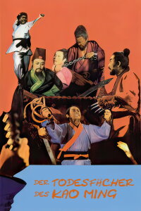 Der tödliche Fächer des Kao Ming (1971)