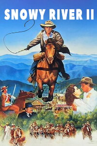 Der Ungezähmte (1988)