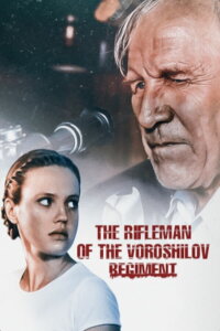 Der Woroschilow-Schütze (1999)
