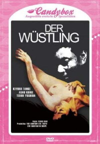 Der Wüstling (1969)