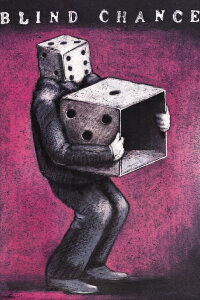 Der Zufall möglicherweise (1987)
