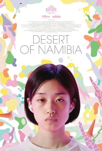 Desert of Namibia (2024)