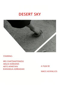 Desert Sky (1997)