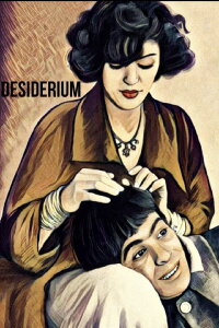 Desiderium (1977)