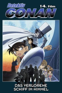 Detektiv Conan - Das verlorene Schiff im Himmel (2010)