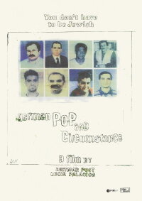 Deutsche Pop Zustände (2015)