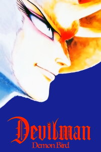 Devilman: Der Dämonenvogel (1990)
