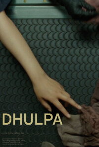 Dhulpa (2022)