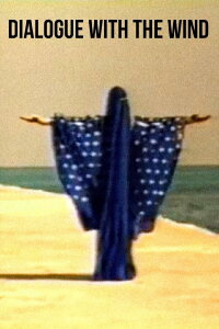 Dialogue with the wind (1998)