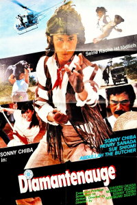 Diamantenauge (1981)