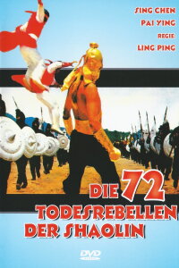 Die 72 Todesrebellen der Shaolin (1978)
