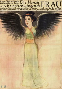 Die blinde schwertschwingende Frau (1969)