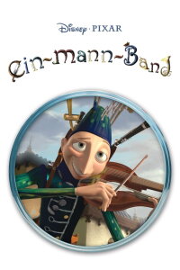 Die Ein-Mann-Band (2005)
