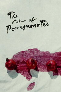 Die Farbe des Granatapfels (1969)