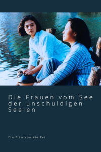 Die Frauen vom See der unschuldigen Seelen (1993)
