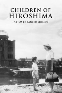 Die Kinder von Hiroshima (1952)