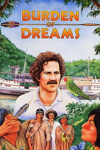 Die Last der Träume (1982)