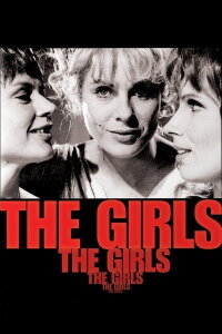 Die Mädchen (1968)