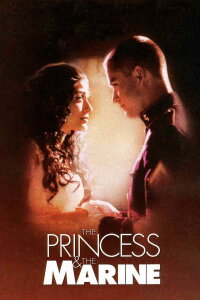 Die Prinzessin & der Marine-Soldat (2001)