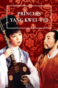 Die Prinzessin Yang Kwei Fei (1955)