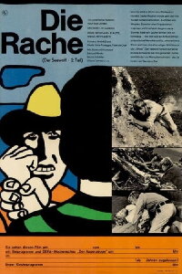 Die Rache (1973)