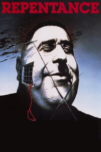 Die Reue (1987)