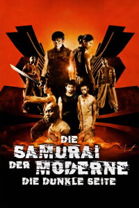 Die Samurai der Moderne - Die dunkle Seite (2004)
