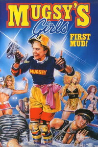 Die Schlamm-Babies (1984)