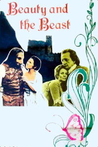 Die Schöne und das Biest (1976)