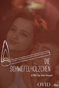 Die Schwefelhölzchen (2015)