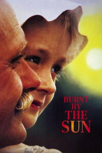 Die Sonne, die uns täuscht (1994)