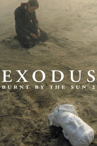 Die Sonne, die uns täuscht - Der Exodus (2010)