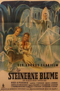 Die steinerne Blume (1946)