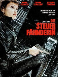 Die Steuerfahnderin (1987)