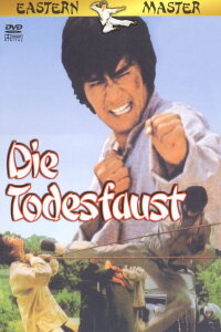 Die Todesfaust (1973)