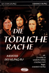 Die tödliche Rache (1980)