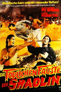 Die tödlichen Fäuste der Shaolin (1974)