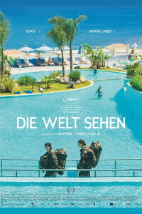Die Welt sehen (2016)