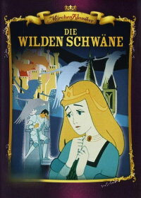 Die wilden Schwäne (1962)