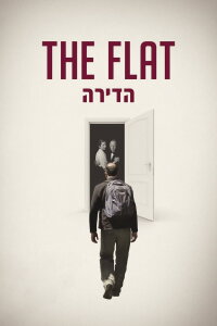 Die Wohnung (2011)