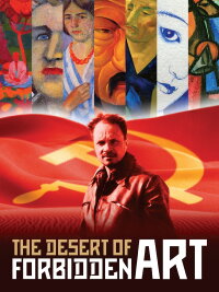 Die Wüste der verbotenen Kunst (2011)