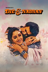 Dil-E-Nadaan (1982)