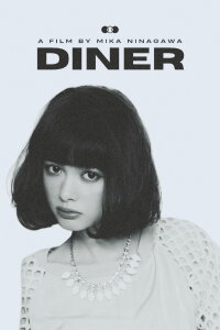 Diner (2019)