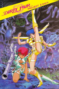 Dirty Pair - Project Eden (1986)
