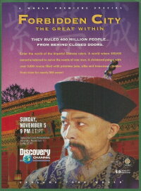 Discovery Forbidden City: The Great Within (1995)